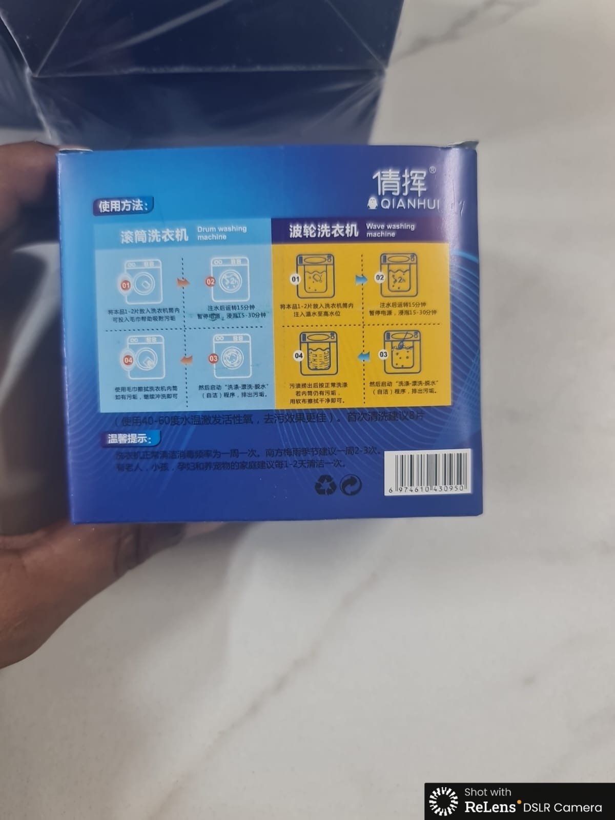 ✨Washing machine Cleaning Tablets/QIANHUI - Image 2