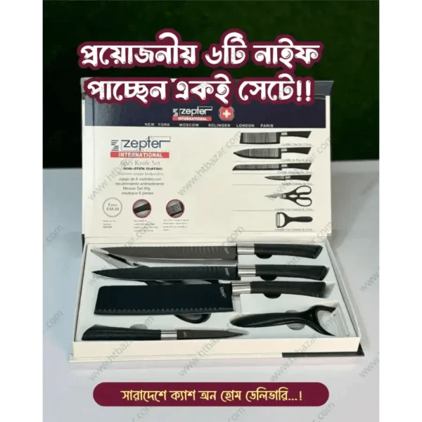 Zepter 6 pcs knife set update model
